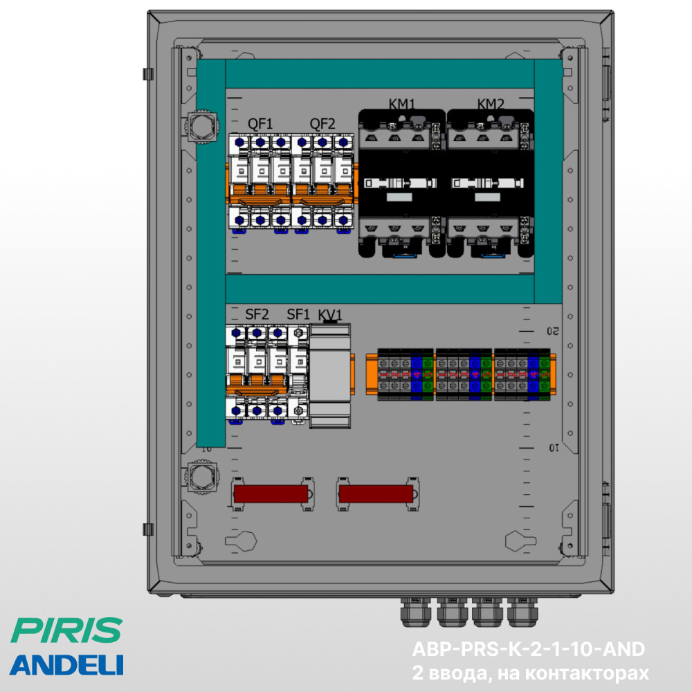 Шкаф АВР 10А, на контакторах, 2 ввода, Andeli