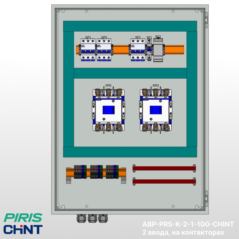 Шкаф АВР 100А, на контакторах, 2 ввода, CHINT