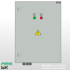 Шкаф АВР-PRS 125А, на контакторах, 2 ввода, IEK