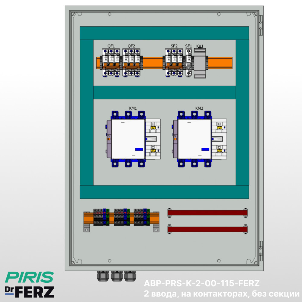 Шкаф АВР 115А, на контакторах, 2 ввода, FERZ