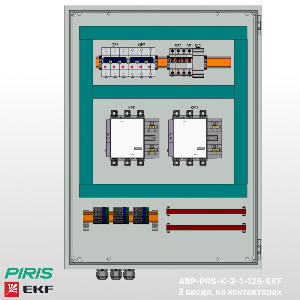 Шкаф АВР 125А, на контакторах, 2 ввода, EKF