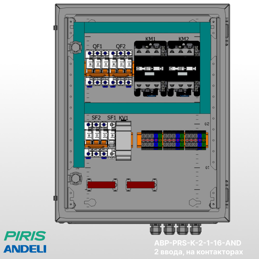 Шкаф АВР 16А, на контакторах, 2 ввода, Andeli