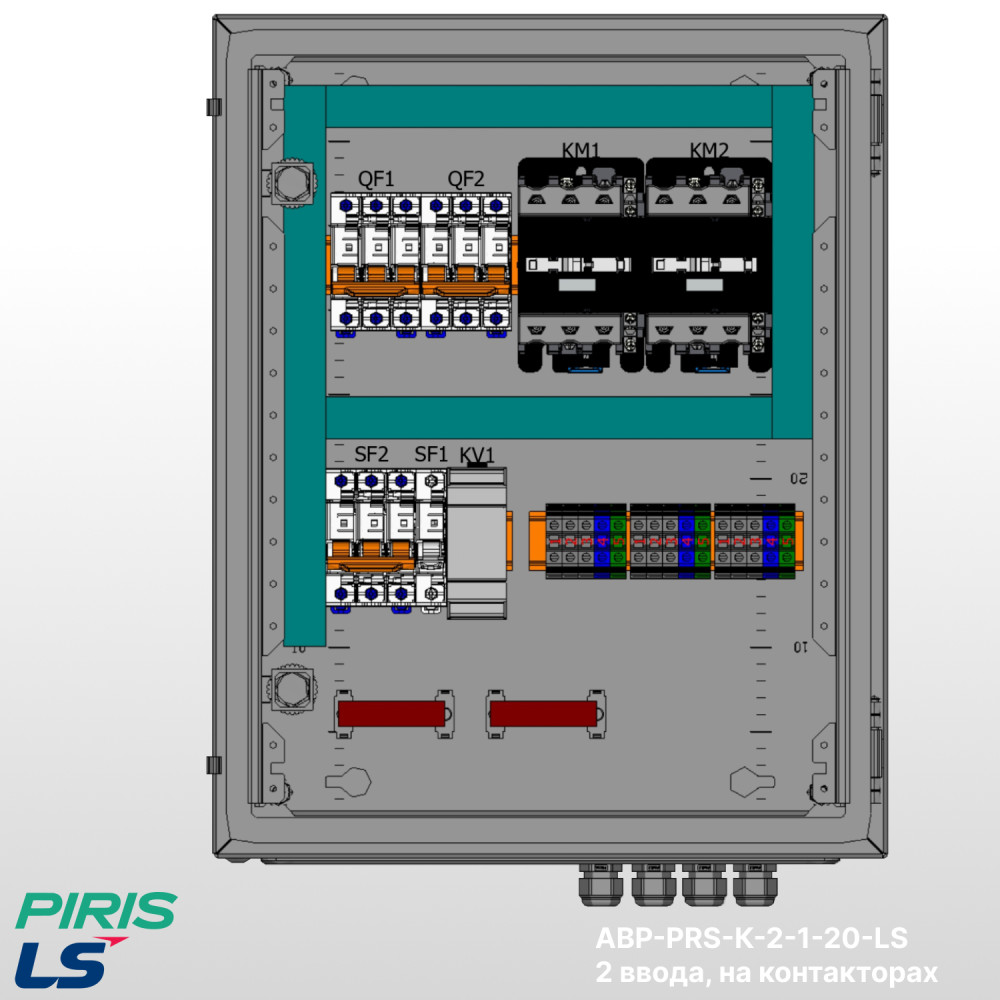 Шкаф АВР 20А, на контакторах, 2 ввода, LS