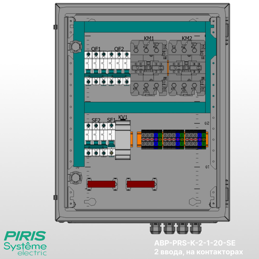 Шкаф АВР 20А, на контакторах, 2 ввода, Systeme Electric