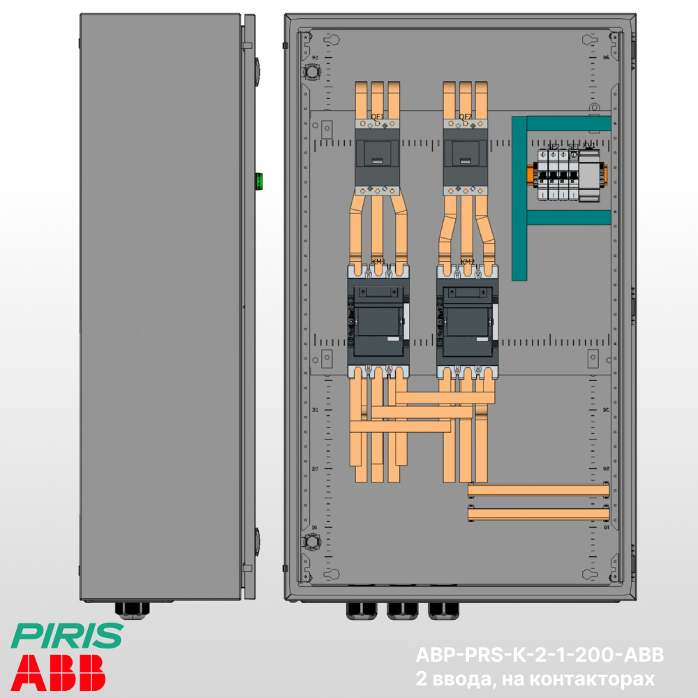 Шкаф АВР 200А, на контакторах, 2 ввода, ABB