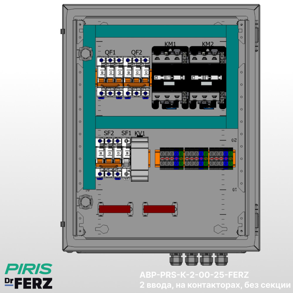 Шкаф АВР 25А, на контакторах, 2 ввода, FERZ