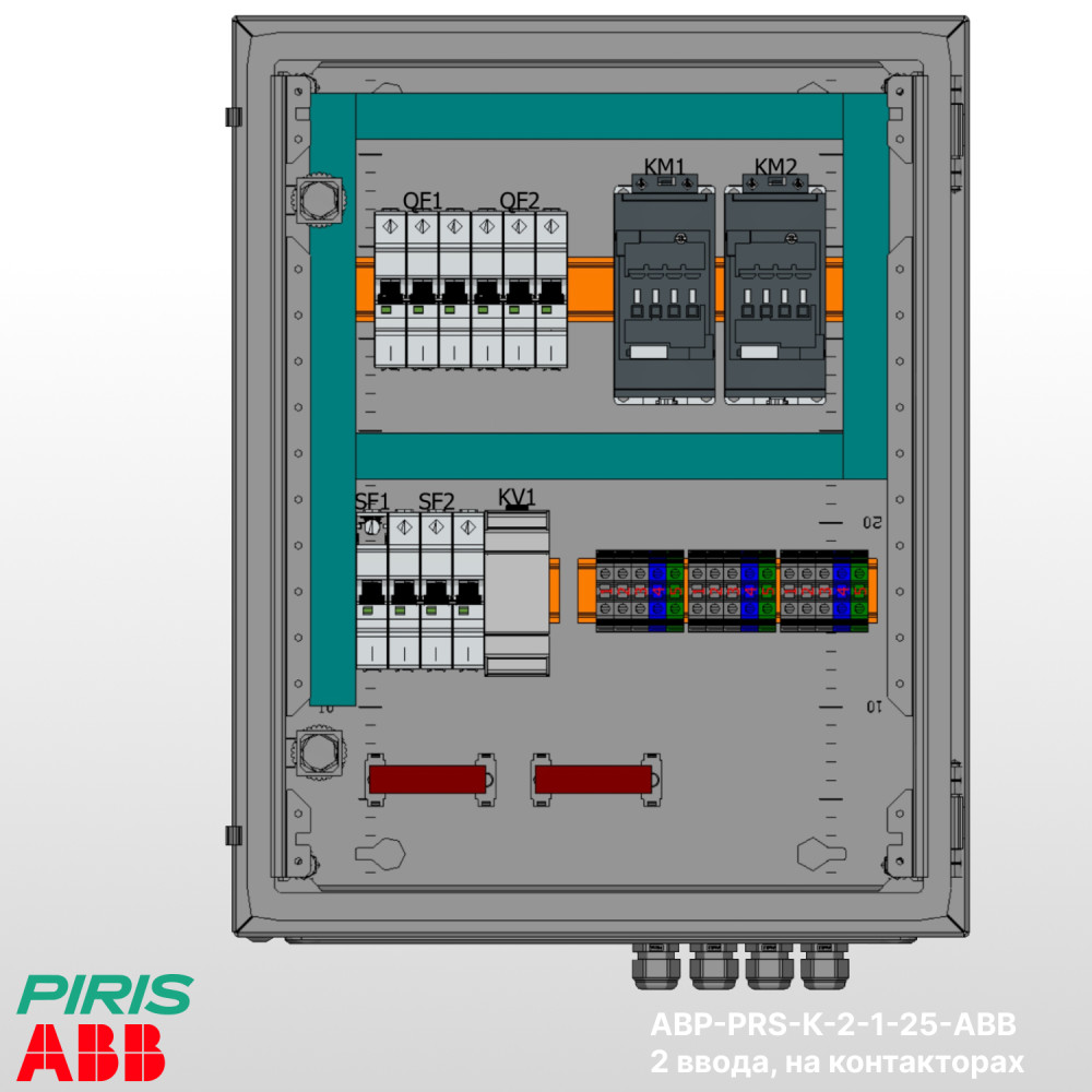 Шкаф АВР 25А, на контакторах, 2 ввода, ABB