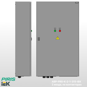 Шкаф АВР-PRS 315А, на контакторах, 2 ввода, IEK