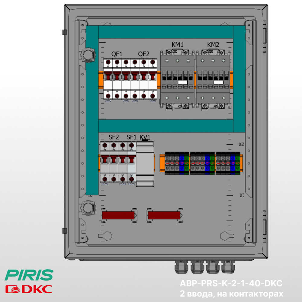 Шкаф АВР 40А, на контакторах, 2 ввода, 2 ввода, DKC