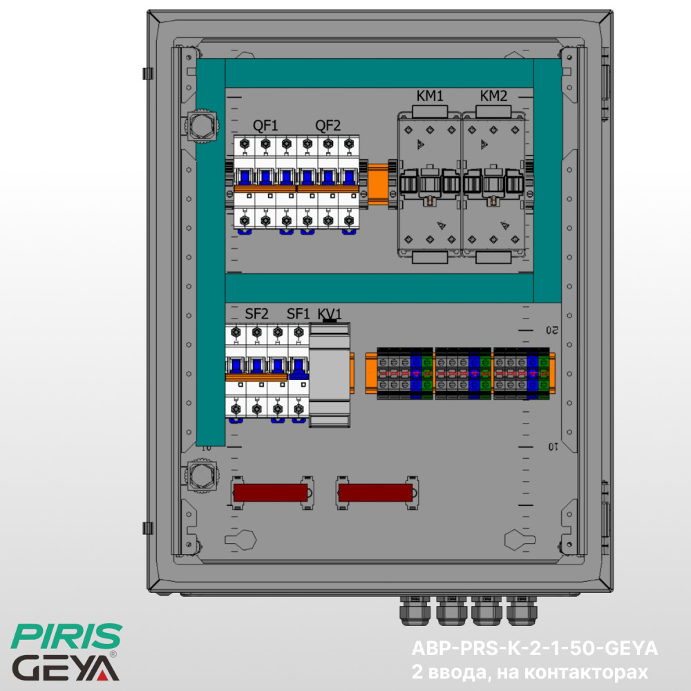 Шкаф АВР 50А, на контакторах, 2 ввода, GEYA