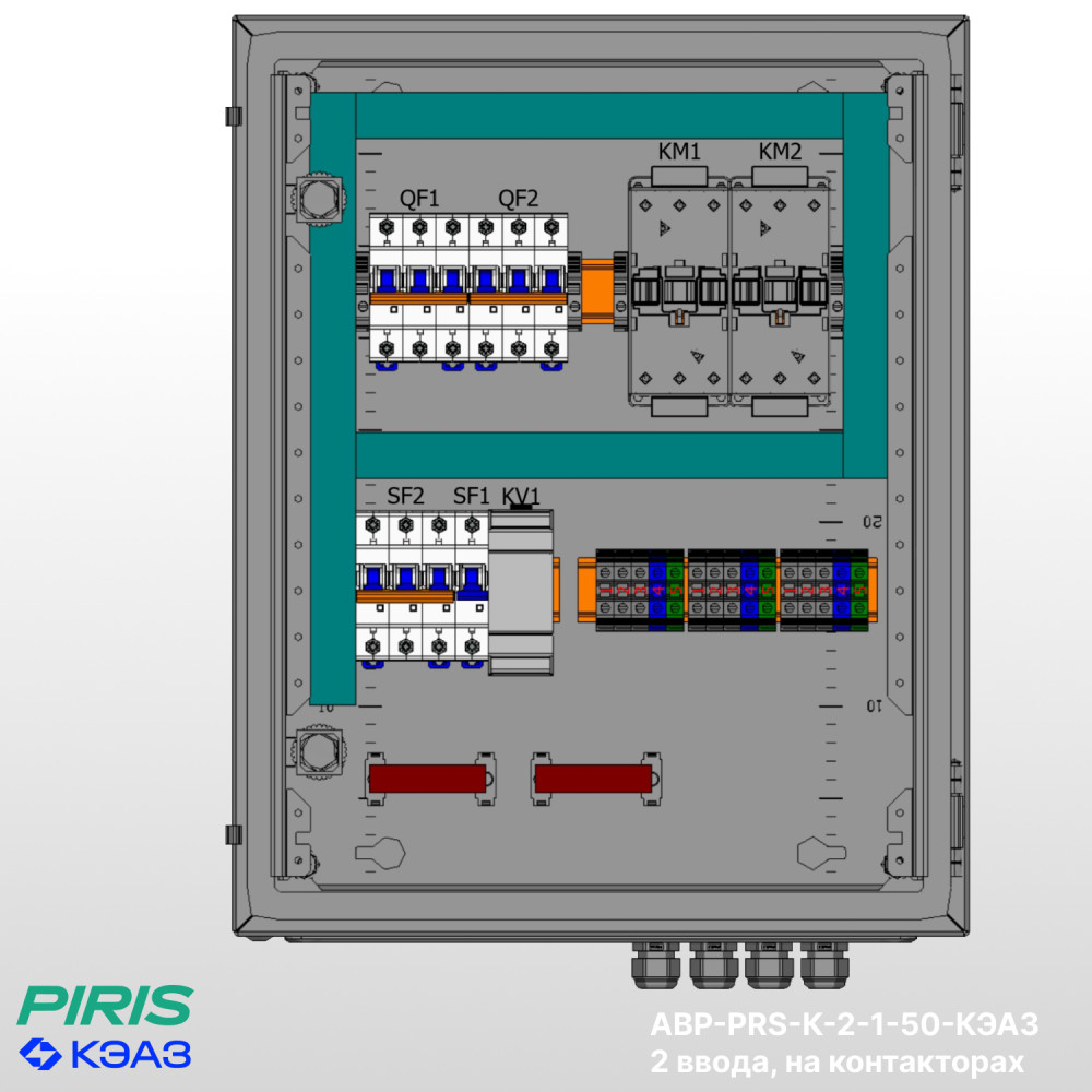 Шкаф АВР 50А, на контакторах, 2 ввода, КЭАЗ
