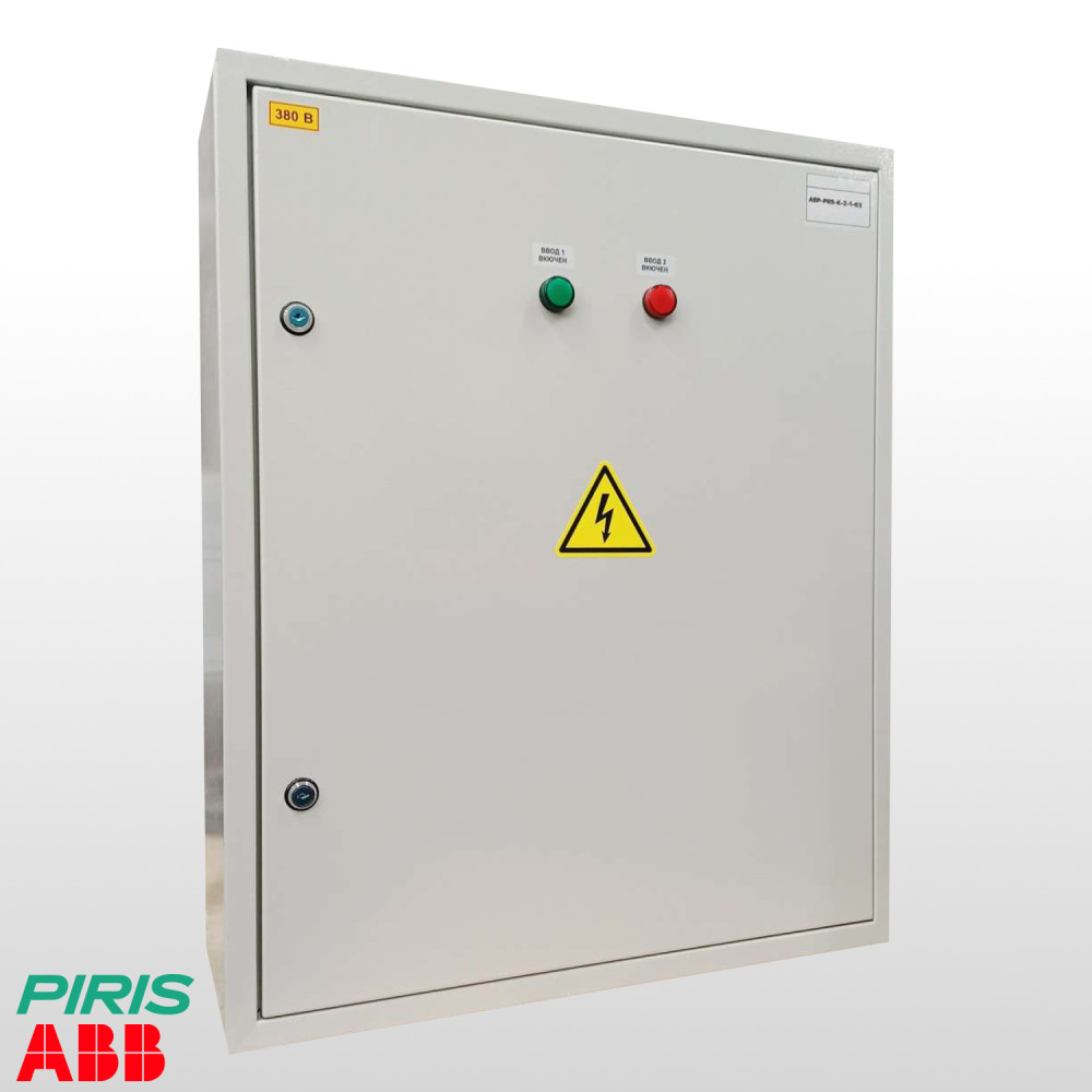 Шкаф АВР 32А, на контакторах, 2 ввода, ABB