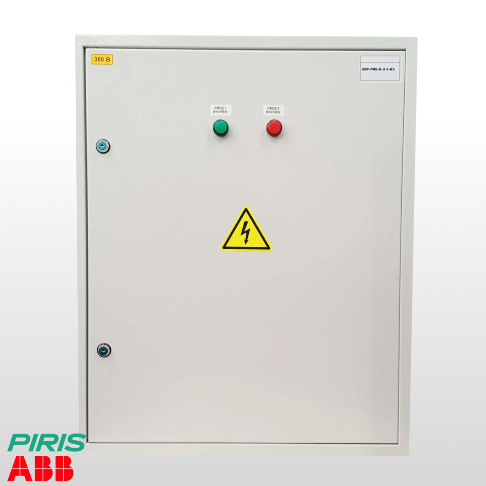 Шкаф АВР 32А, на контакторах, 2 ввода, ABB