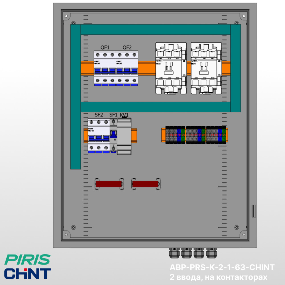 Шкаф АВР 63А, на контакторах, 2 ввода, CHINT
