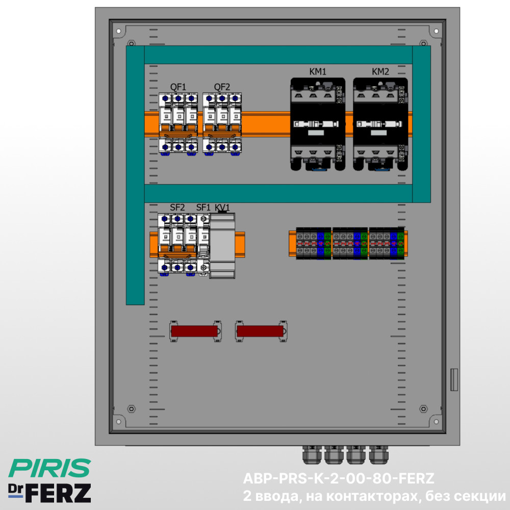 Шкаф АВР 80А, на контакторах, 2 ввода, FERZ