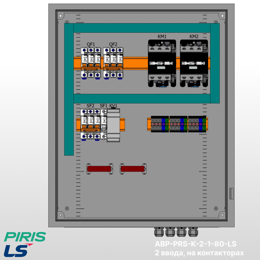 Шкаф АВР 80А, на контакторах, 2 ввода, LS