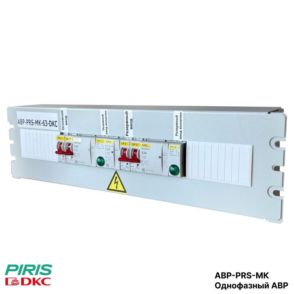 Однофазный АВР 40А, 220В, корпус 19 дюймов