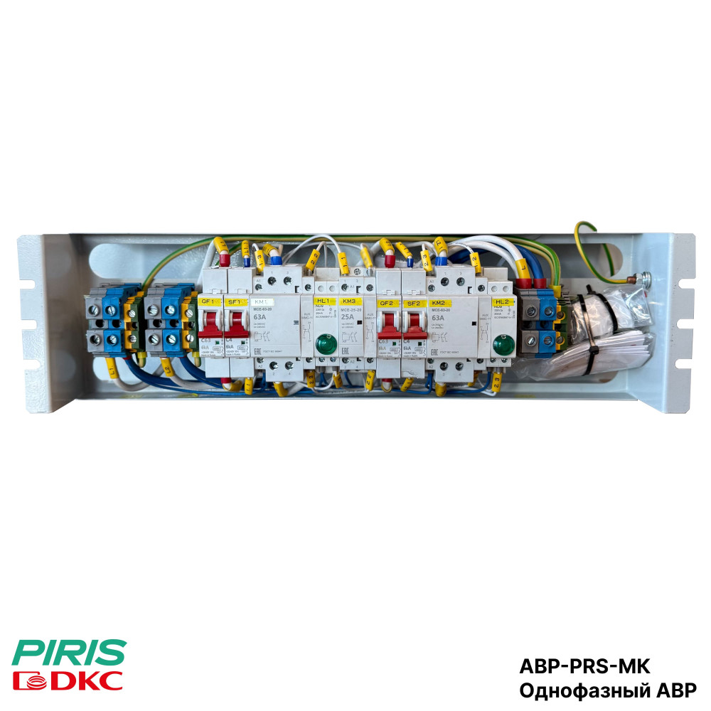 Однофазный АВР 40А, 220В, корпус 19 дюймов