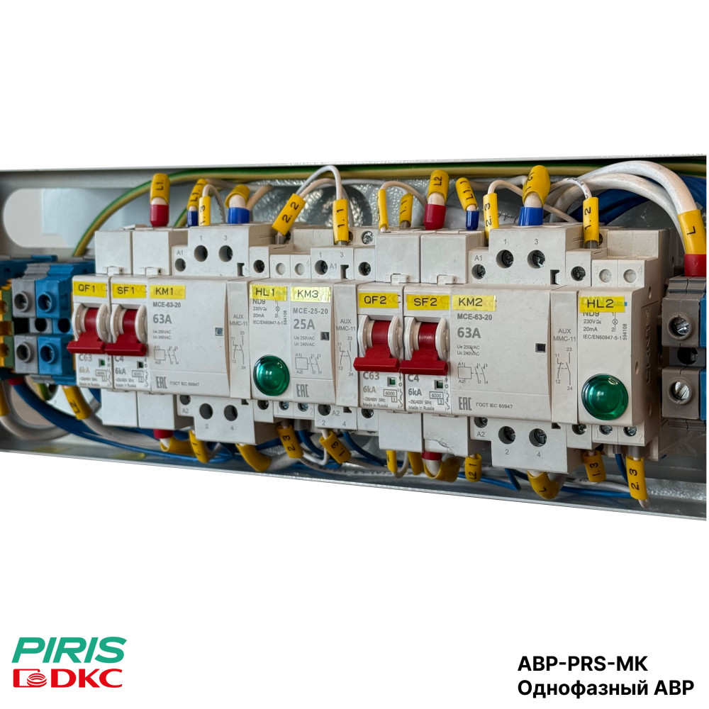Однофазный АВР 40А, 220В, корпус 19 дюймов