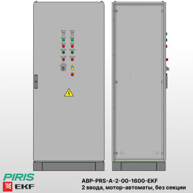 Шкаф АВР на 2 ввода, на мотор-автоматах, 1600А, EKF