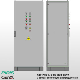 Шкаф АВР на 2 ввода, на мотор-автоматах, 800А, GEYA