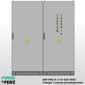 Шкаф АВР на 2 ввода, на мотор-автоматах, 630А, FERZ, 1 секции распределения (2x250А, 3x63А)