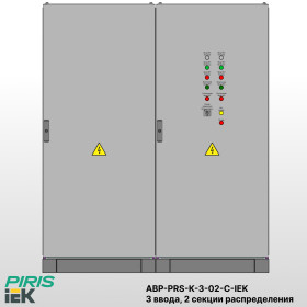 Шкаф АВР-PRS 32А, с секционным контактором, 3 ввода, 2 секции распредления IEK