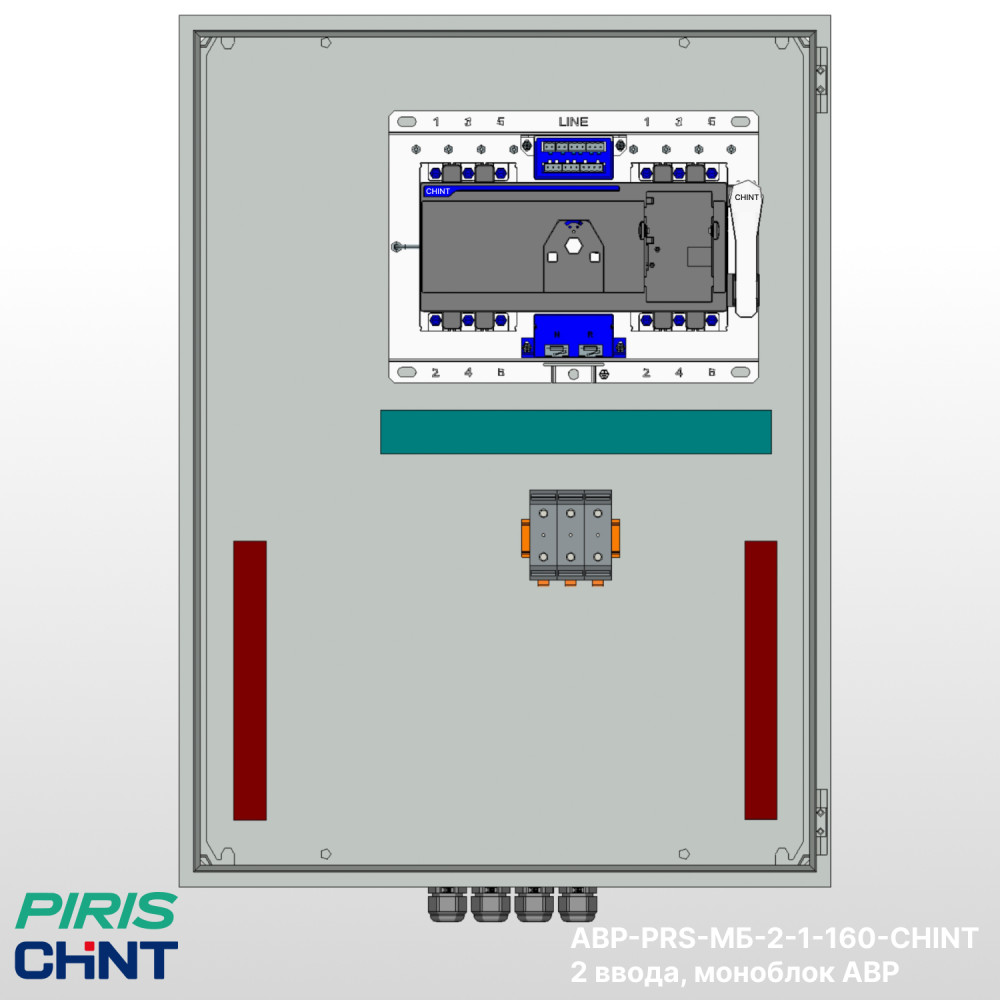 Шкаф АВР 160А, моноблок, 2 ввода, CHINT