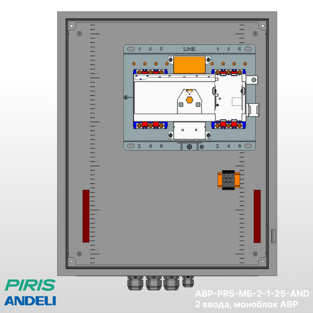 Шкаф АВР 25А, моноблок, 2 ввода, Andeli