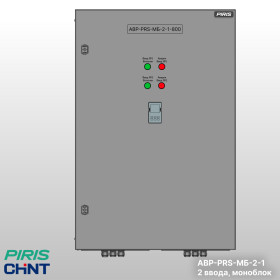 Шкаф АВР-PRS 800А, моноблок, 2 ввода, CHINT