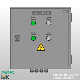 Шкаф АВР-PRS 50А, моноблок-mini, 2 ввода, IEK