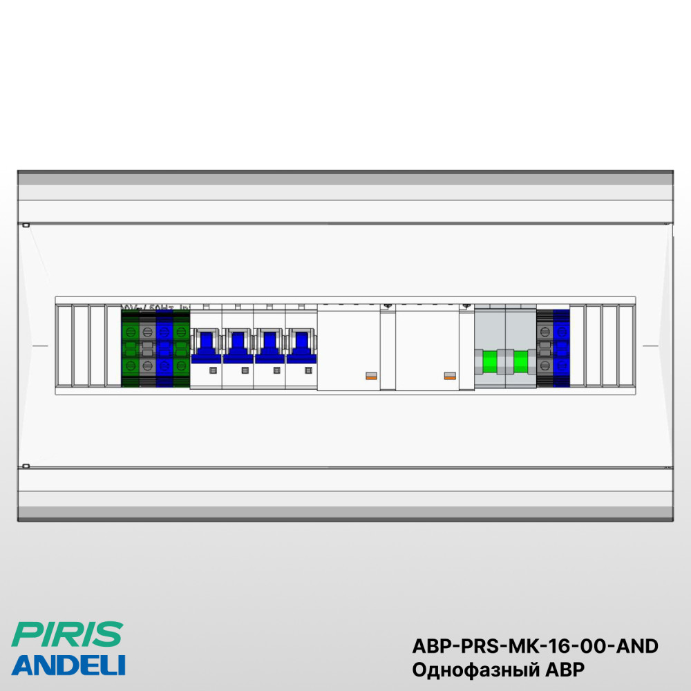 Однофазный АВР 16А, 220В, корпус навесной