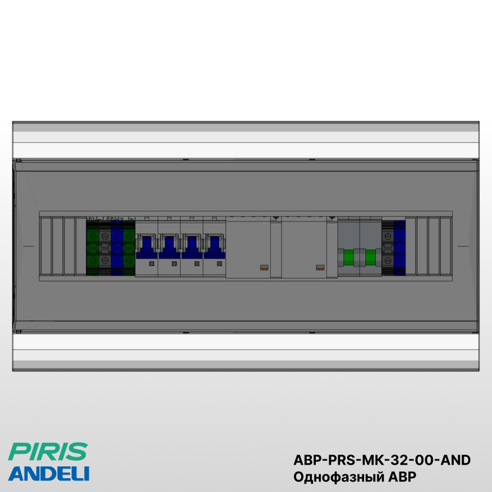 Однофазный АВР 32А, 220В, корпус навесной