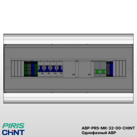 Однофазный АВР-PRS-МК в навесном исполнении, 32А, 220В, CHINT