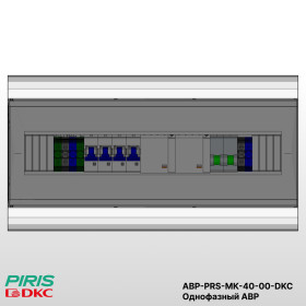 Однофазный АВР-PRS-МК в навесном исполнении, 40А, 220В, DKC