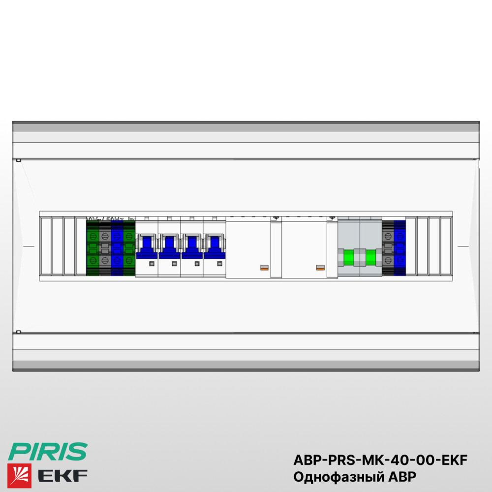 Однофазный АВР 40А, 220В, корпус навесной