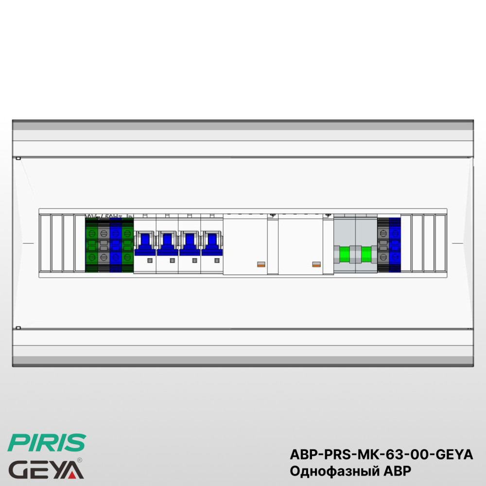 Однофазный АВР 63А, 220В, корпус навесной