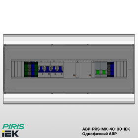 Однофазный АВР-PRS-МК в навесном исполнении, 40А, 220В, IEK