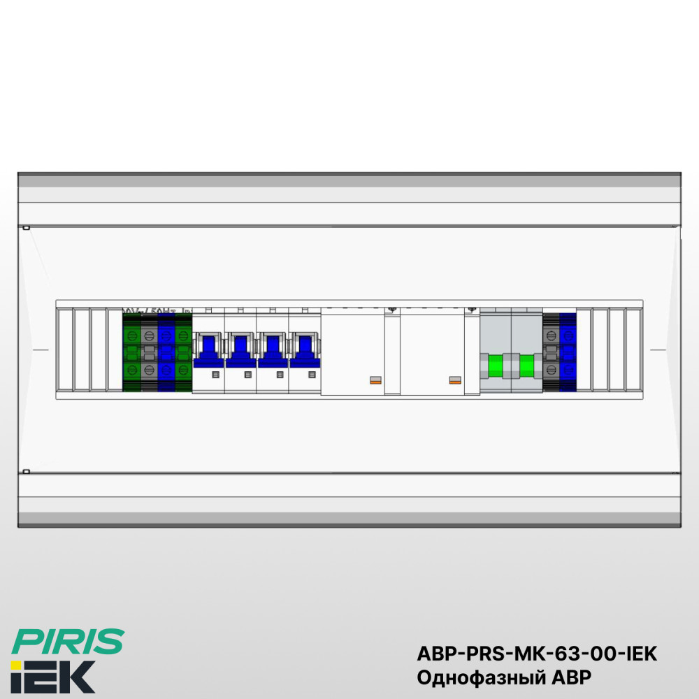 Однофазный АВР 63А, 220В, корпус навесной