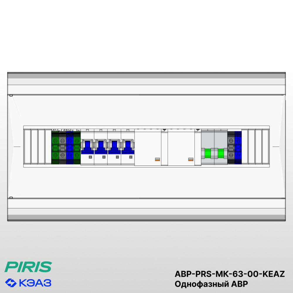 Однофазный АВР 63А, 220В, корпус навесной