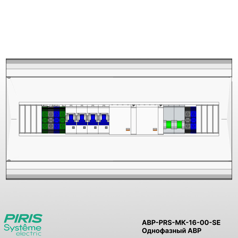 Однофазный АВР 16А, 220В, корпус навесной