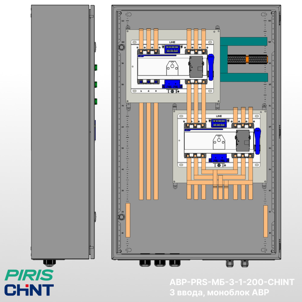 Шкаф АВР 200А, 3 ввода, CHINT