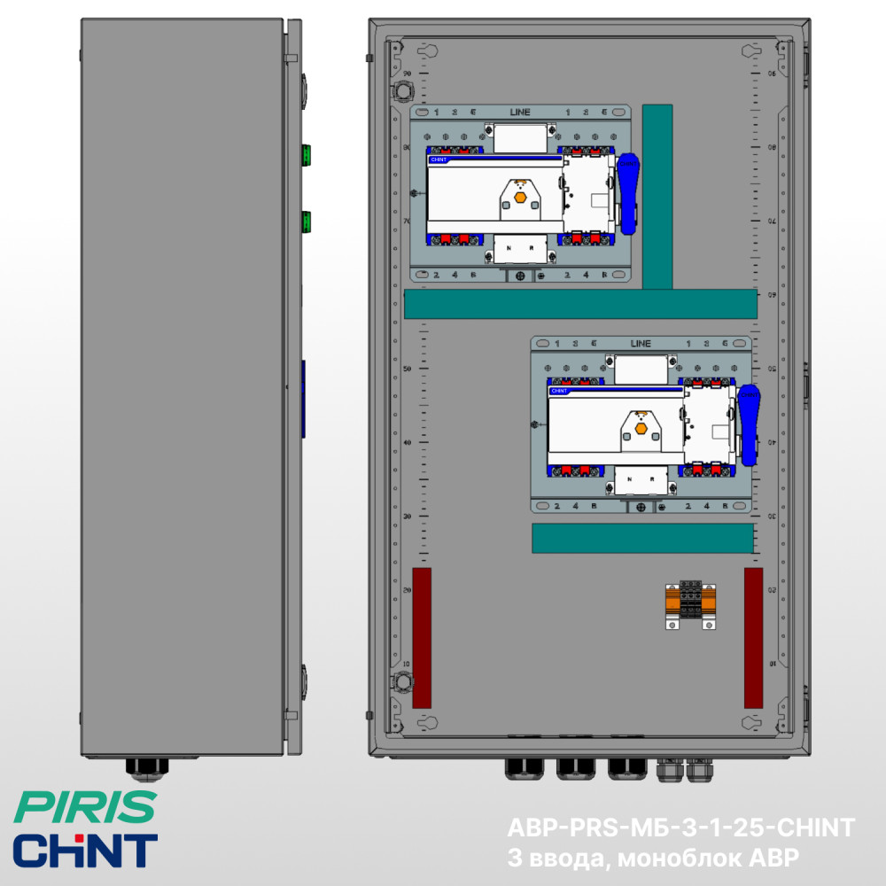 Шкаф АВР 25А, моноблок, 3 ввода, CHINT
