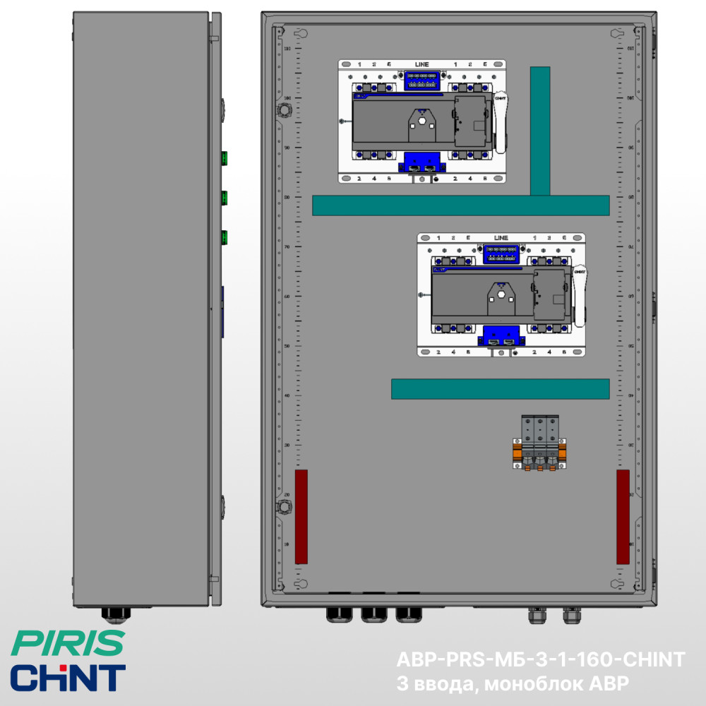 Шкаф АВР 160А, моноблок, 3 ввода, CHINT