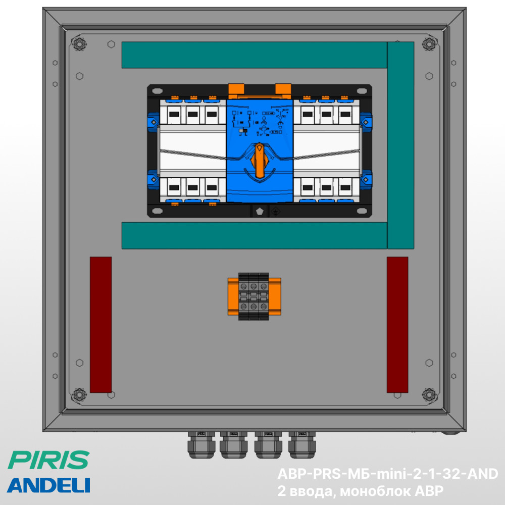 Шкаф АВР 32А, моноблок-mini, 2 ввода, Andeli