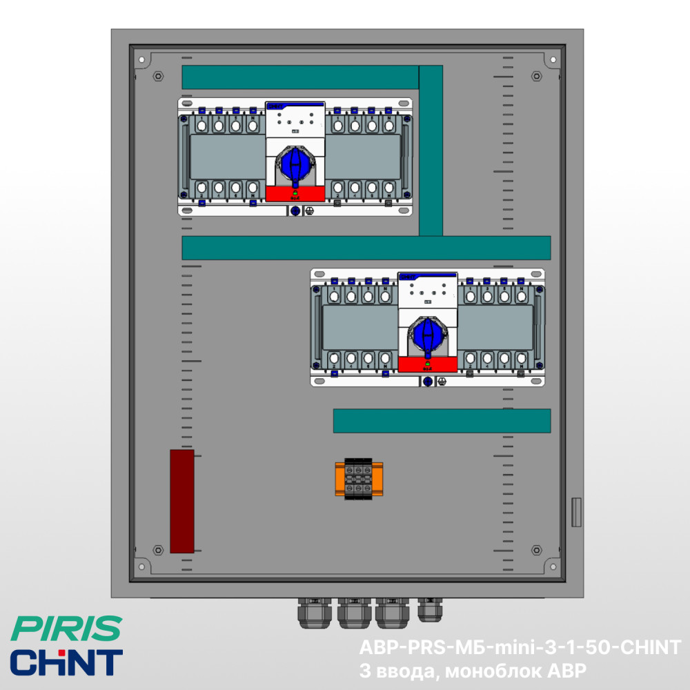 Шкаф АВР 50А, моноблок-mini, 3 ввода, CHINT