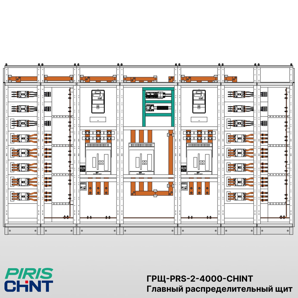ГРЩ 4000A, 2 ввода, комплектующие CHINT