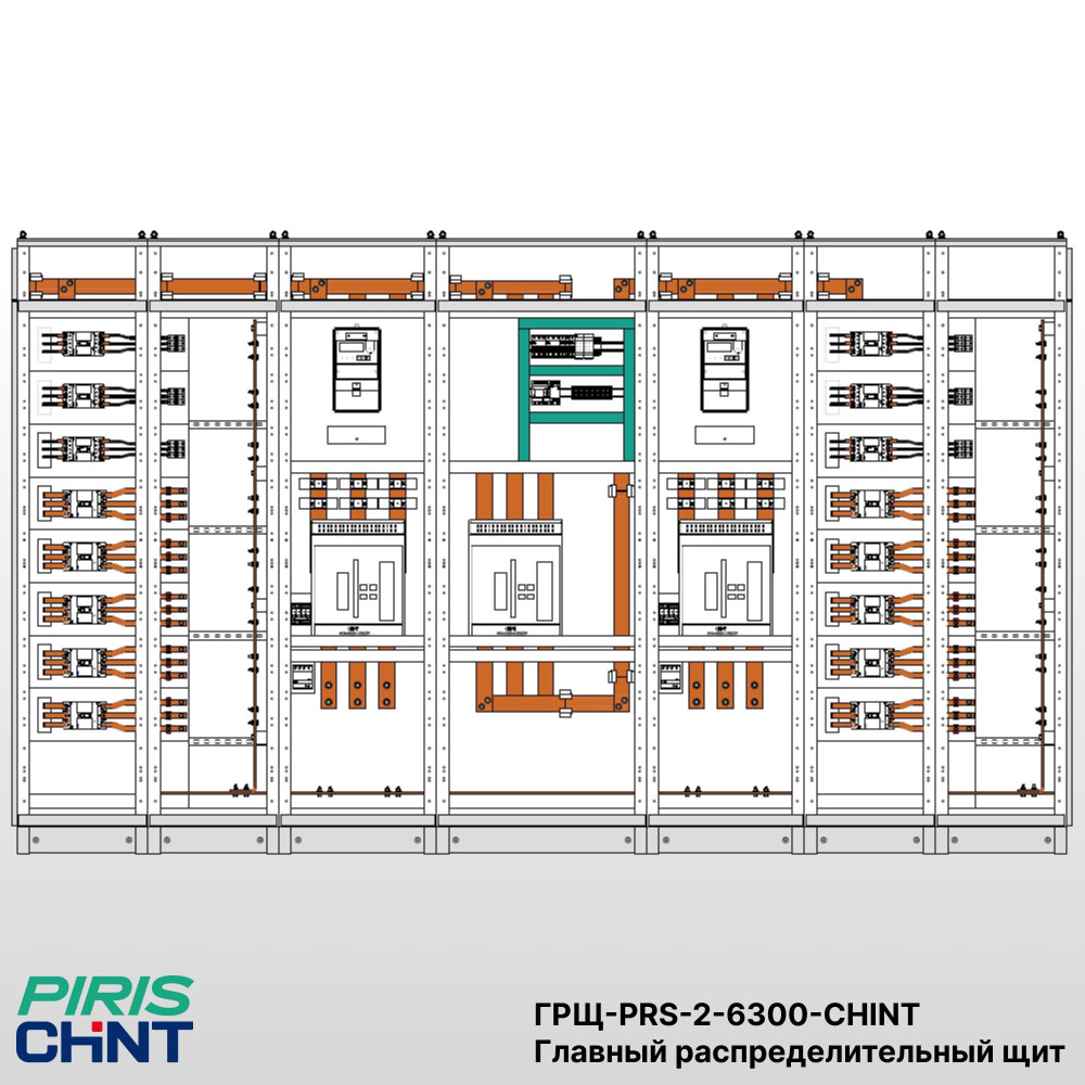 ГРЩ 6300A, 2 ввода, комплектующие CHINT