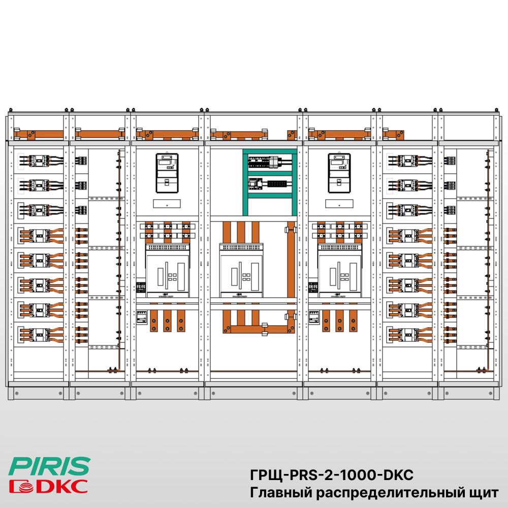 ГРЩ 1000A, 2 ввода, комплектующие DKC
