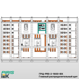 ГРЩ 1600А, 2 ввода, комплектующие IEK